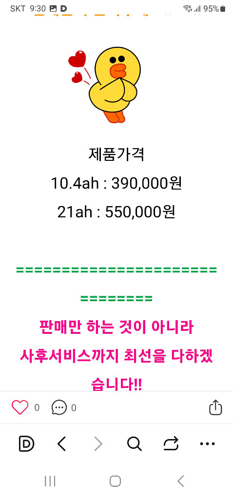 아이엠봇 IM-500S 전동 킥보드--6