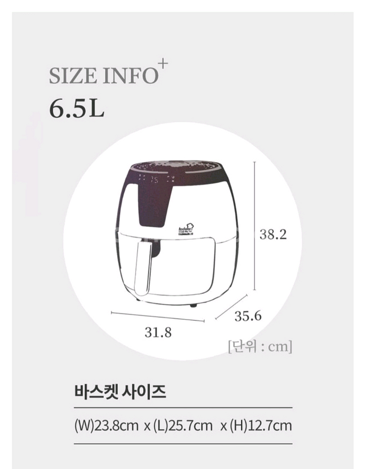 독일 콕스타 쉬니 디지털 바스켓 에어프라이어 6.5L--1