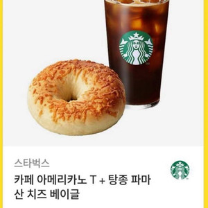 스타벅스 기프트콘