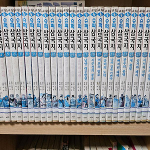 슈퍼 삼국지 64권