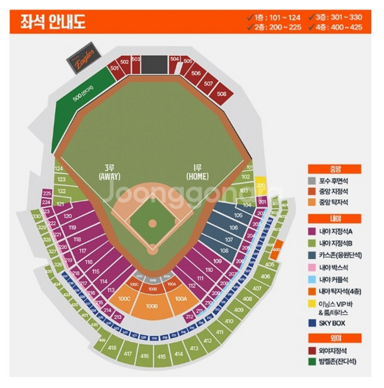 (최저가) 8/23 한화 vs ssg 중앙탁자석 통로석--0