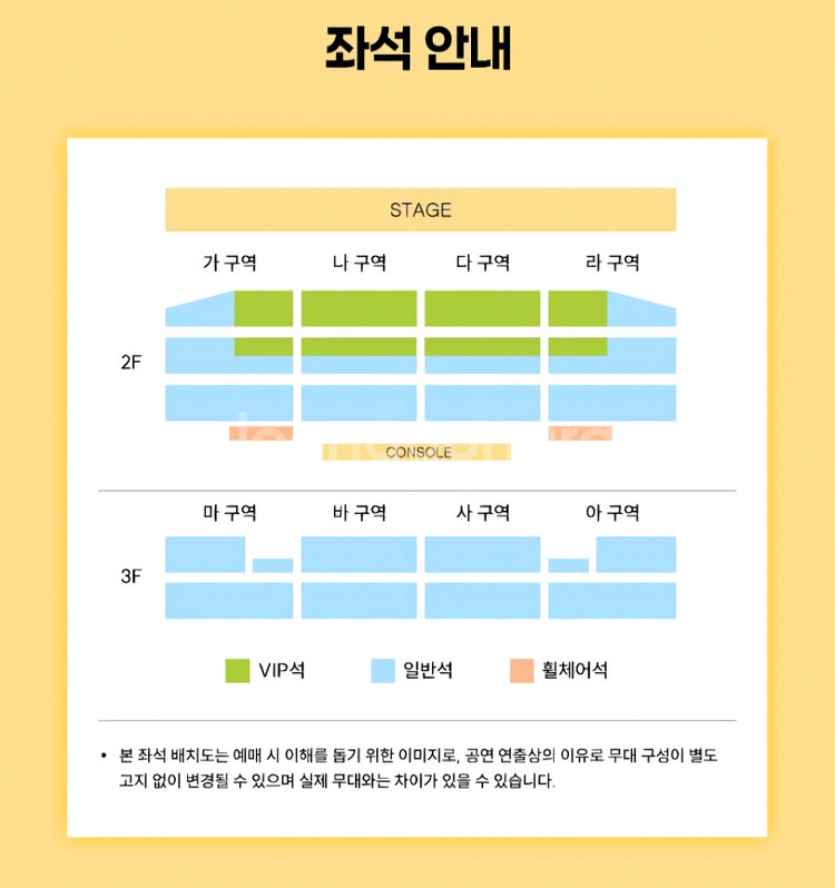후르츠지퍼 내한 콘서트 VIP석 양도--1