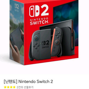 닌터니도 스위치 2 미개봉입니다