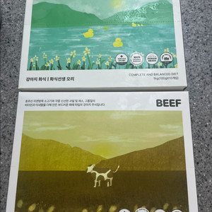 강아지 포옹 화식,생식,도거박스 화식 일괄 판매