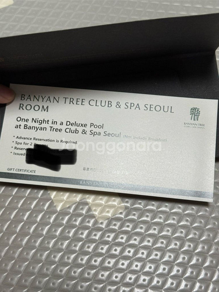 반얀트리 클럽 디럭스풀 숙박권 + 스파 2인 145만원--0