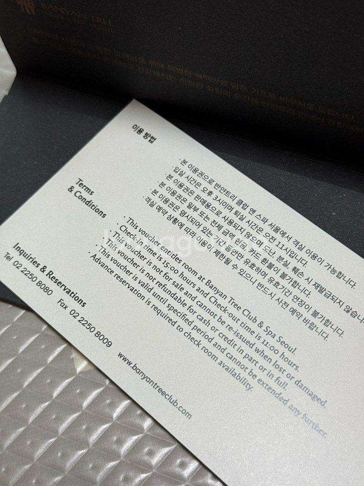 반얀트리 클럽 디럭스풀 숙박권 + 스파 2인 145만원--1