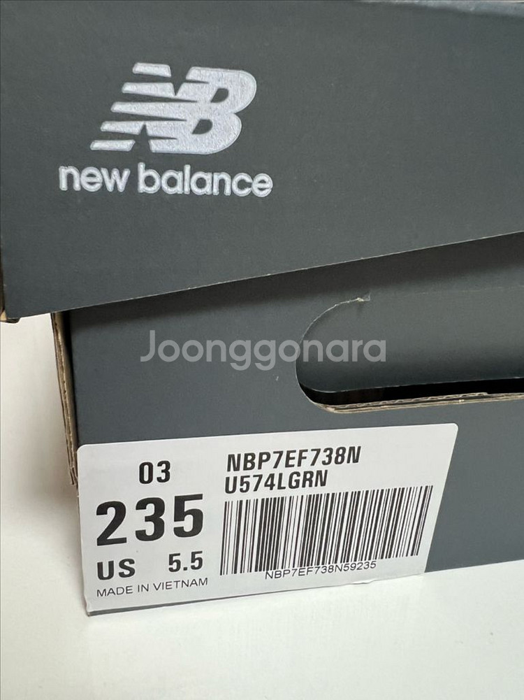 뉴발란스 574 레거시 네이비 235--7