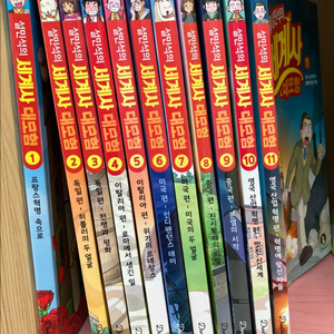 설민석 세계사 대모험(택포)