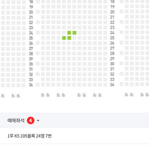 08.23(토) KIA vs LG 1루 K5 2석