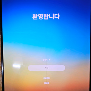 갤럭시 폴드4