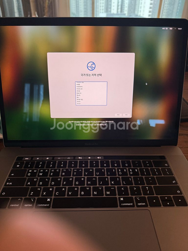 맥북프로 2018 i7 16gb 512gb--5