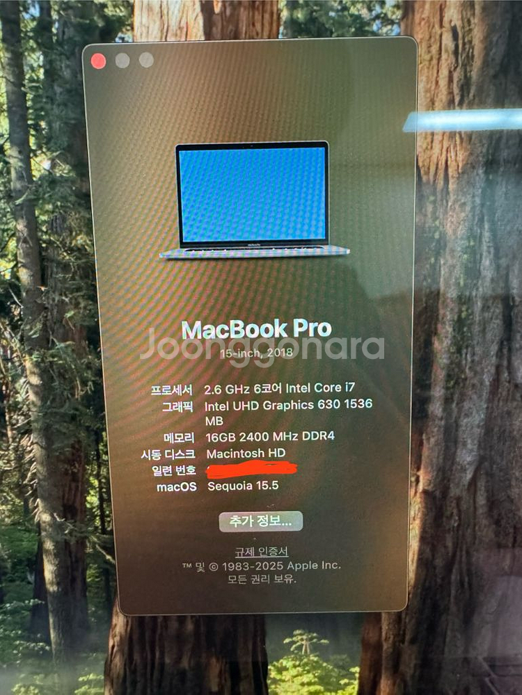 맥북프로 2018 i7 16gb 512gb--7