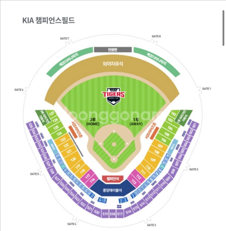 [광주] 8.22(금) 기아 vs LG 메디힐 3연석--0