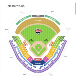 [광주] 8.22(금) 기아 vs LG 메디힐 3연석