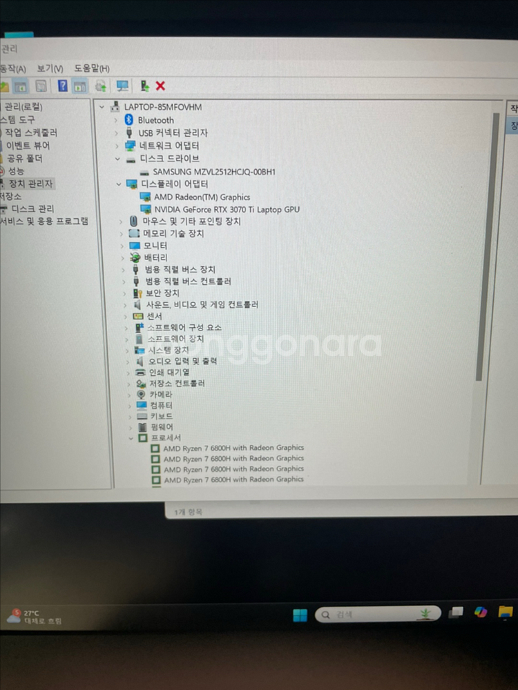 HP OMEN 게이밍 노트북 판매합니다 3070ti--5
