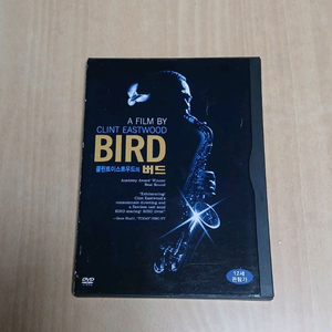 DVD 비밥 째즈 색소폰의 황제 찰리 버드 일대기 버드