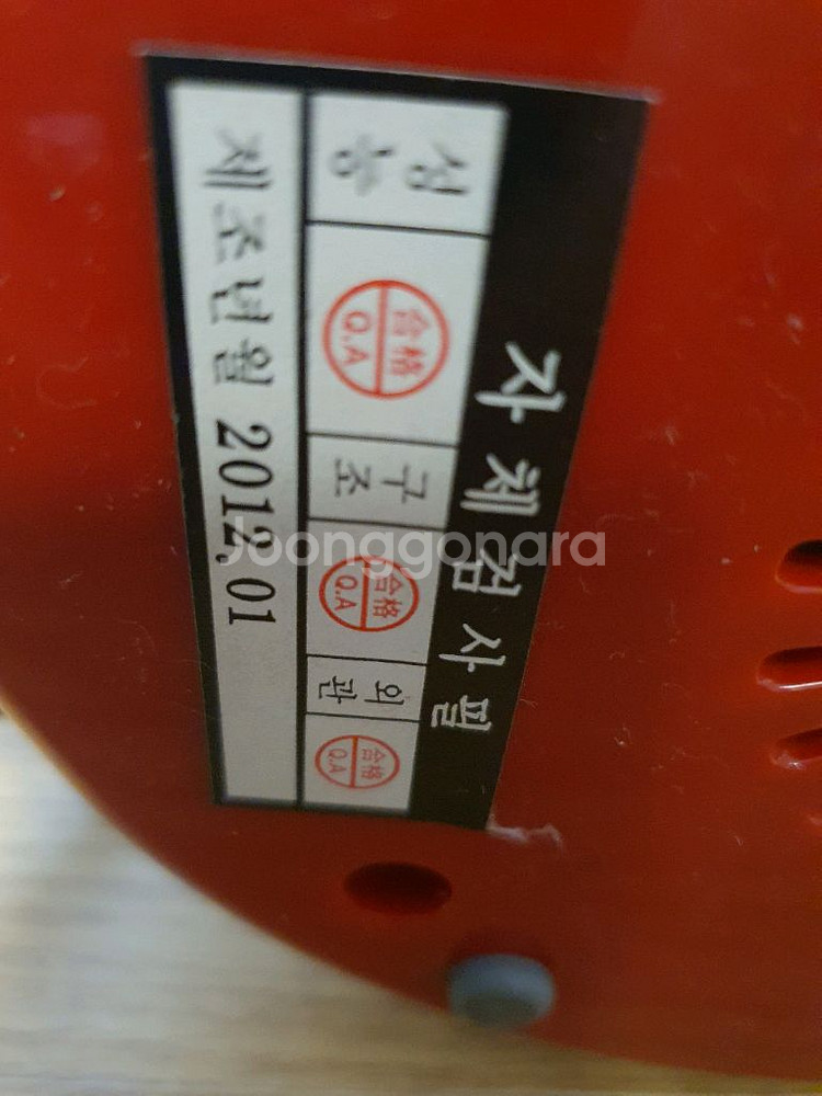 무료배송 휴롬 sj-700b 쥬서기 착즙기 쥬스팜--6