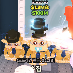브레인롯 제시에 팜