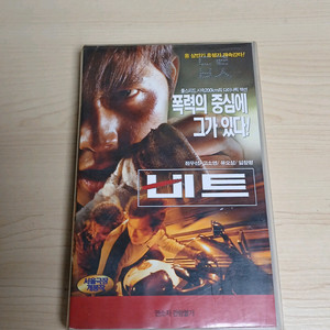 서울의봄 1천만 김성수 감독 정우성 비트 비디오 테이프