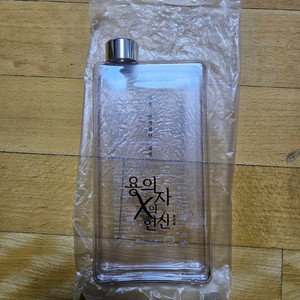 뮤지컬 용의자 X의 헌신 물병