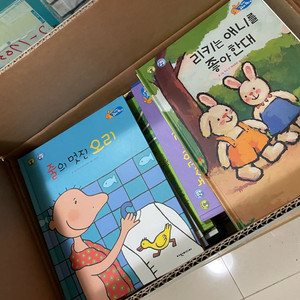 탄탄곰돌아 안녕 전집 30권 (새상품)