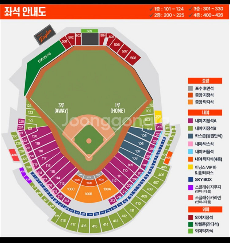 한화 vs ssg 3루내야지정석 A 판매--0