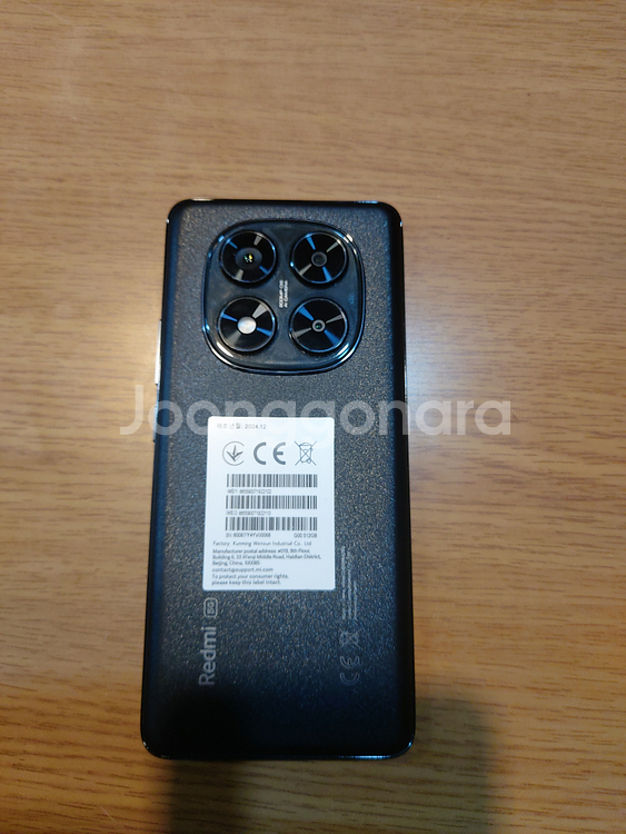 레드미노트 14프로 5G 512GB--2
