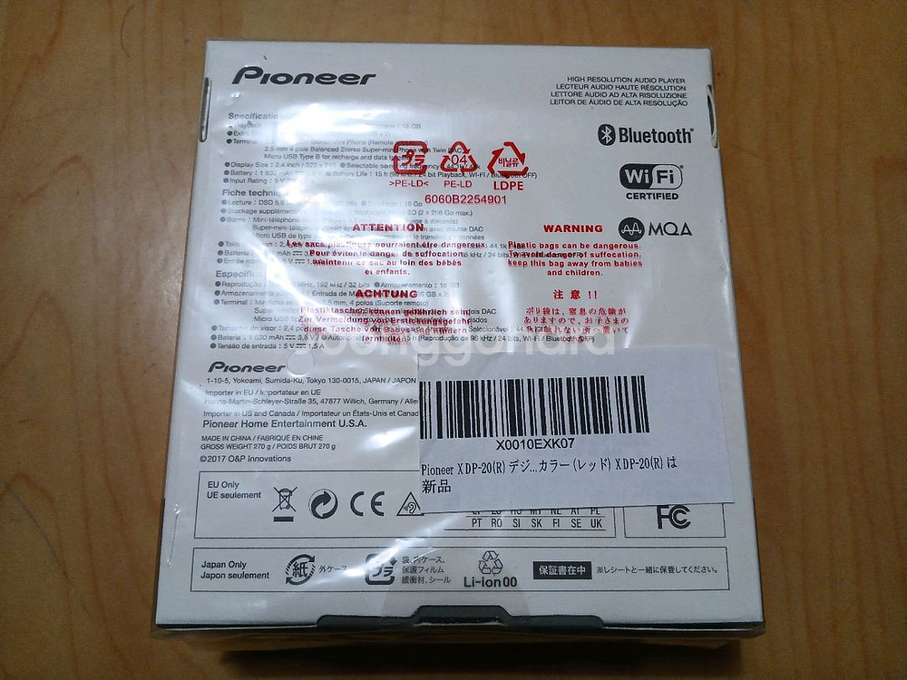 Pioneer XDP-20R DAP--1