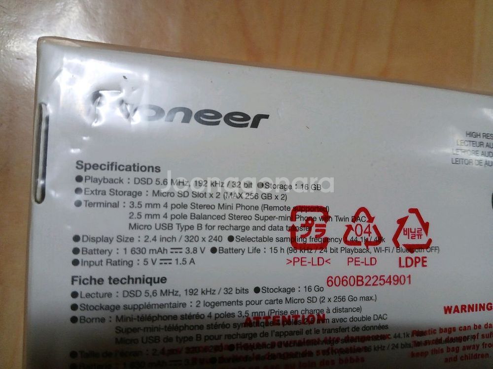 Pioneer XDP-20R DAP--3