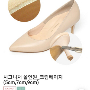쓰담슈즈 240 수제화 (정가 209,000)