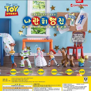 토이스토리 나란히행진 피규어 가챠 세트 판매