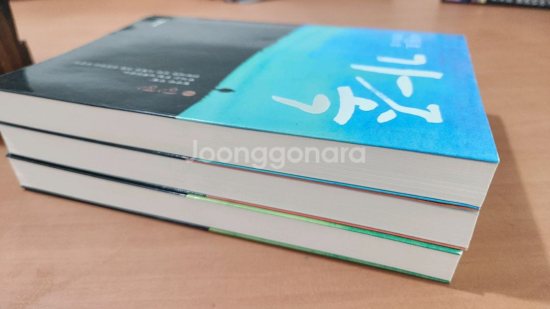 이원호 장편소설 가족 1~3 완 소장용 A급--2