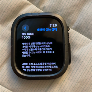 애플워치 울트라2 블랙티타늄 팝니다