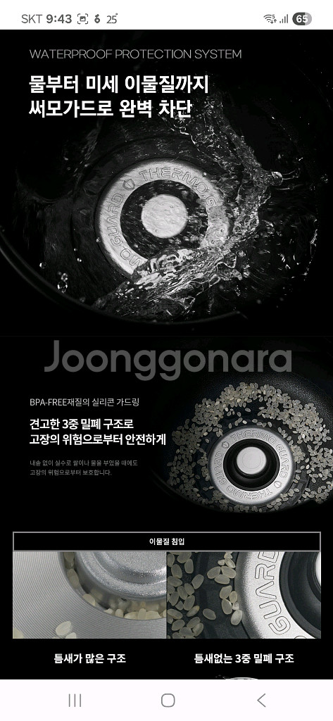 미개봉새상품7월7일 쿠첸 2.1초고압 IH압력밥솥6인--8