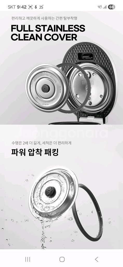 미개봉새상품7월7일 쿠첸 2.1초고압 IH압력밥솥6인--7