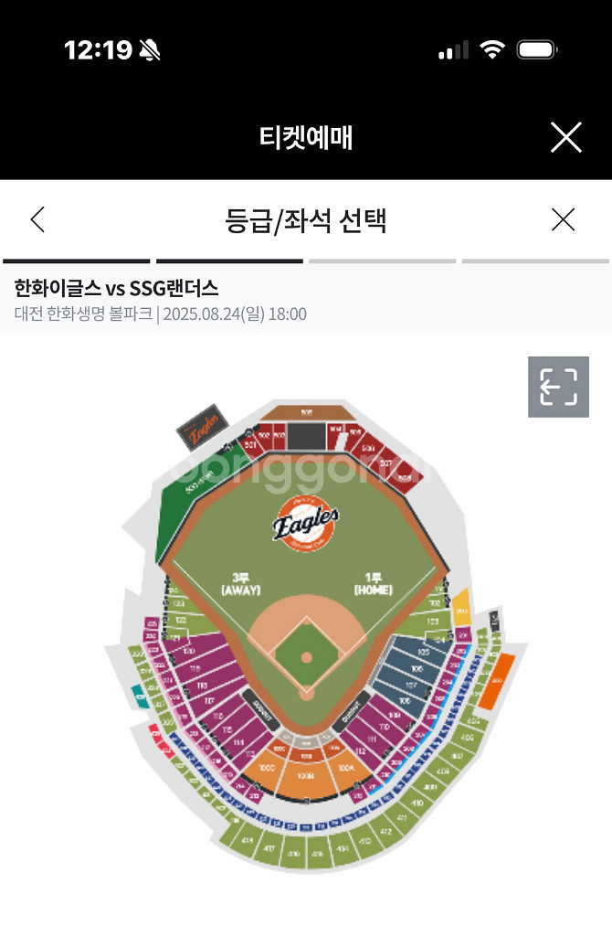 8/24 한화 ssg 중앙탁자석 연석--0