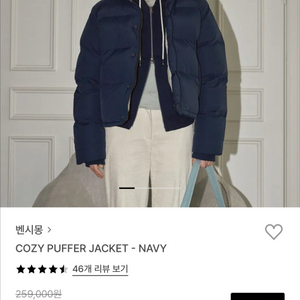 벤시몽 패딩