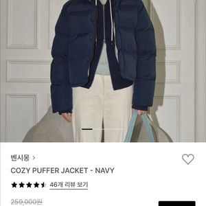 벤시몽 패딩