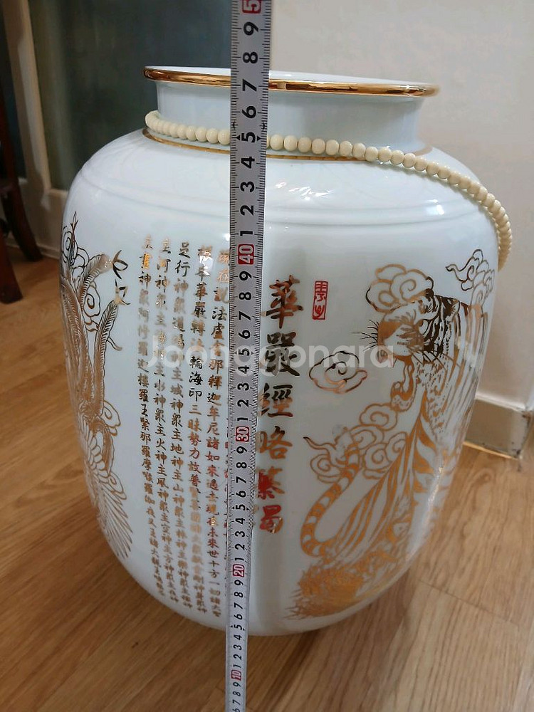 화엄경 백자--5