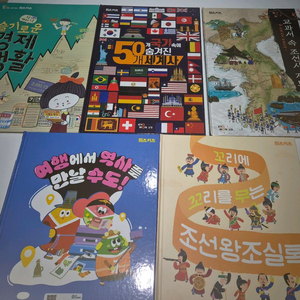 위즈키즈부록
