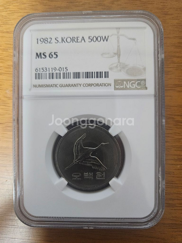 1982년500원 등급주화(MS65)--0