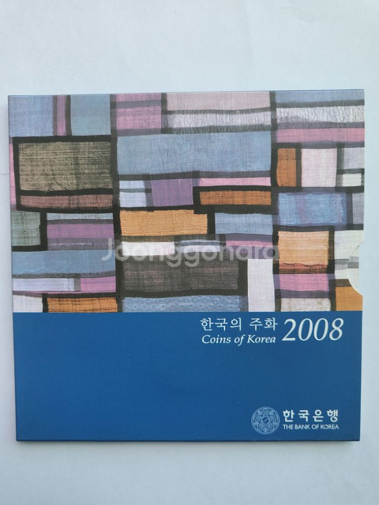 2008년 한국의주화(민트세트)--0