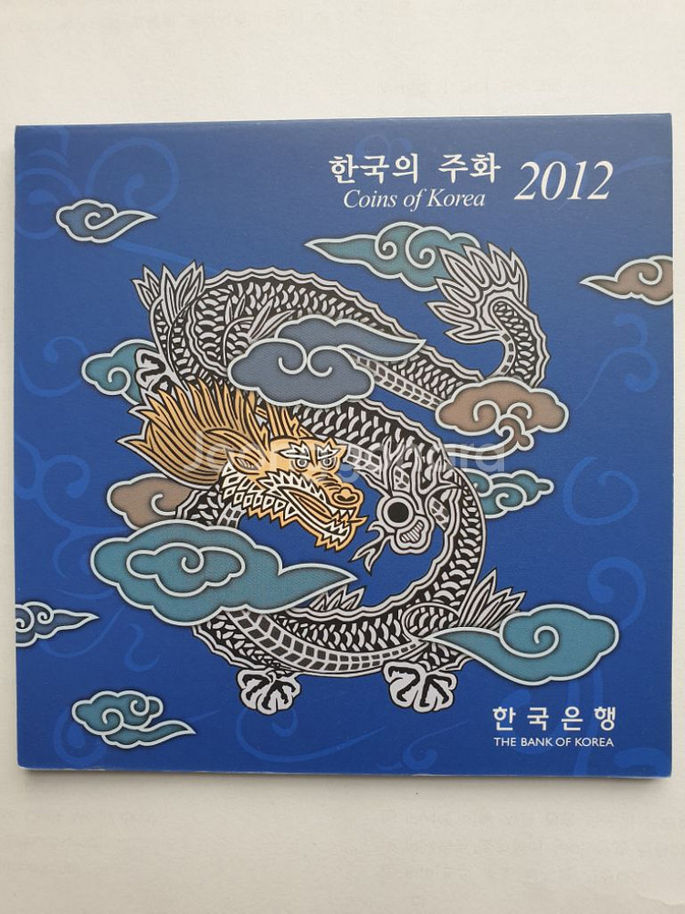 2012년 한국의주화(민트세트)--0