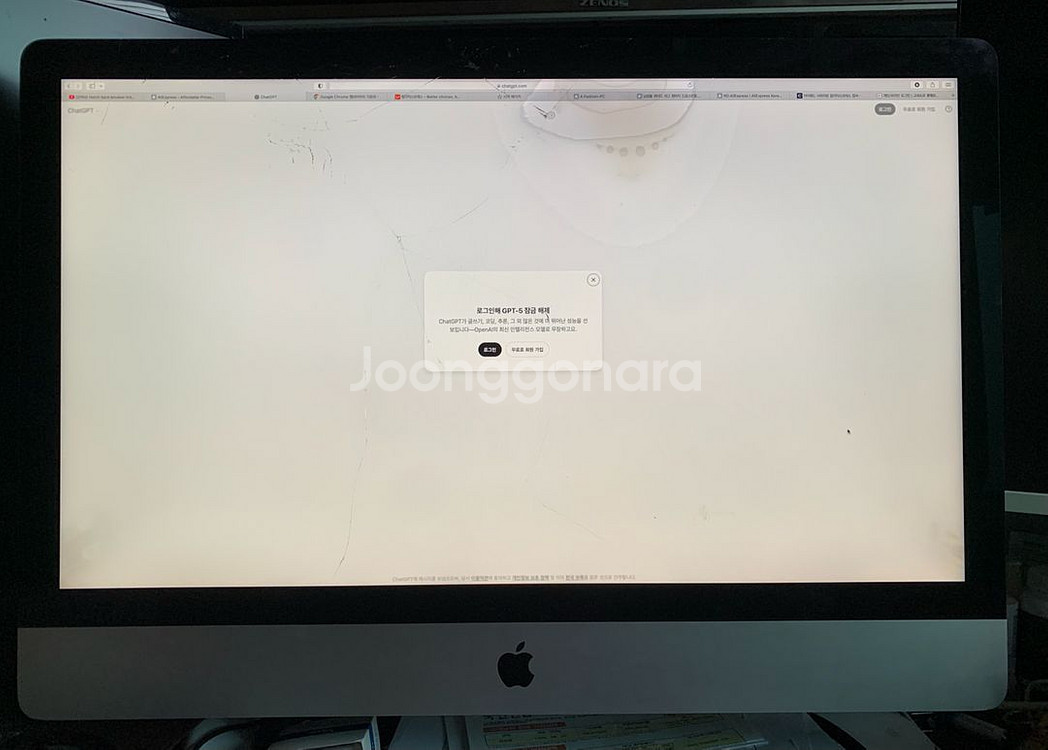 액정깨진 27인치 iMac (Late 2012)--0