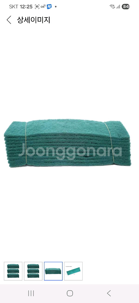 제이월드 청수세미 30개입 에눌X(랩으로 포장했음)--3