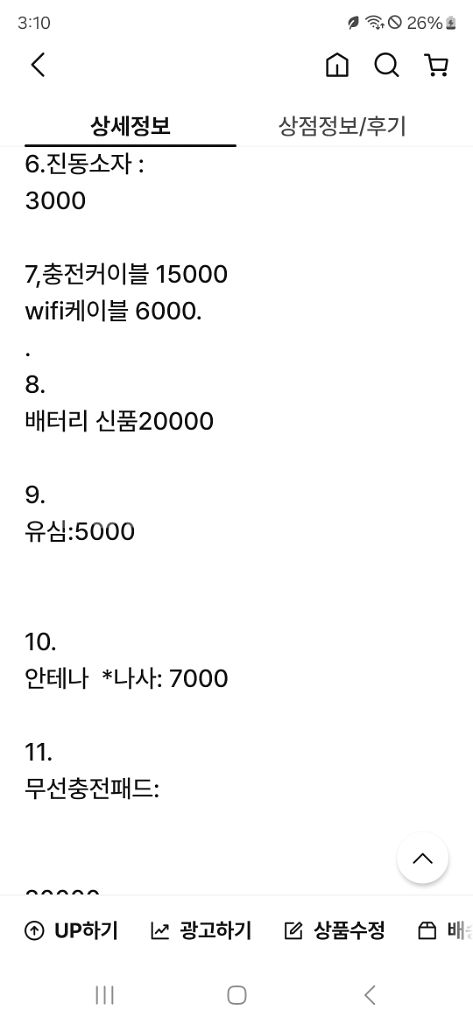 갤럭시 s21울트라 부품판매--2