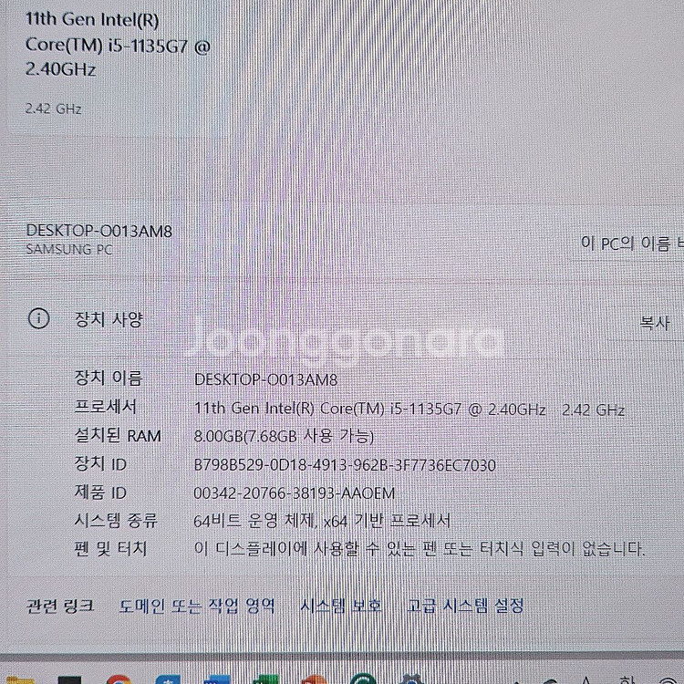 삼성 갤럭시북2 프로--8