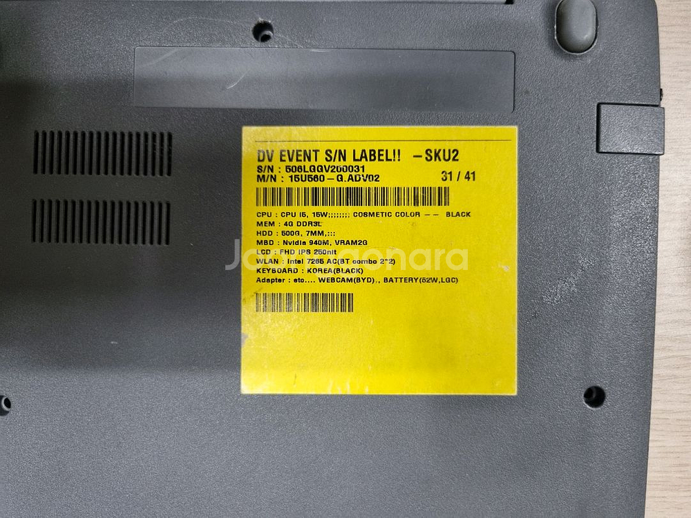 부품용 노트북 LG15U560 15.6--5