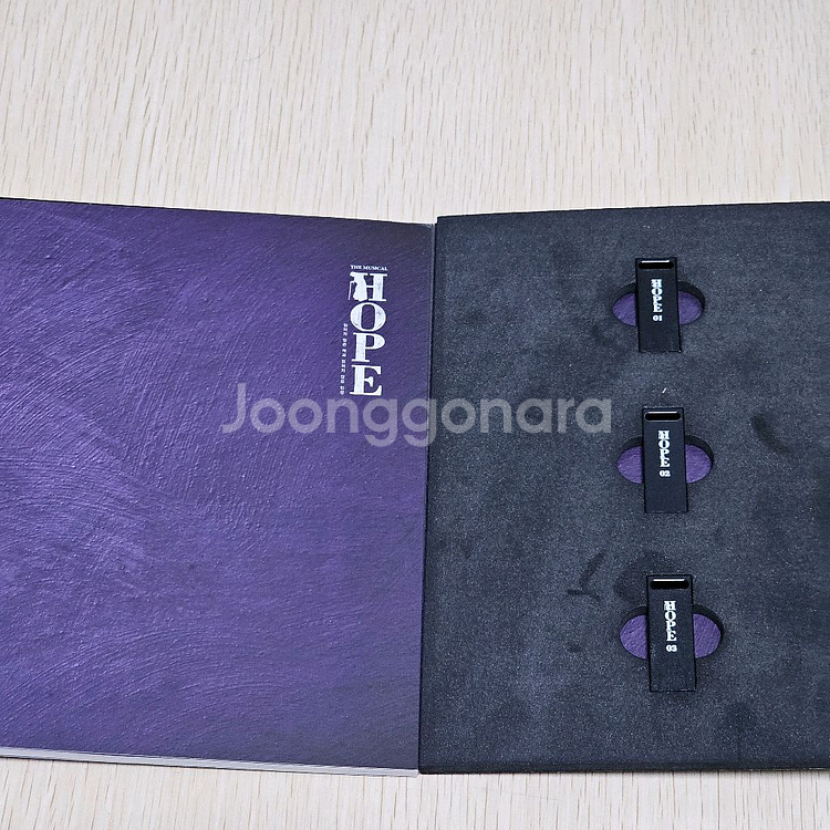 뮤지컬 호프 실황 DVD usb--3