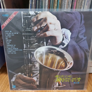 황천수의 싸롱음악lp